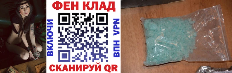 Амфетамин Premium Купить где Чебаркуль