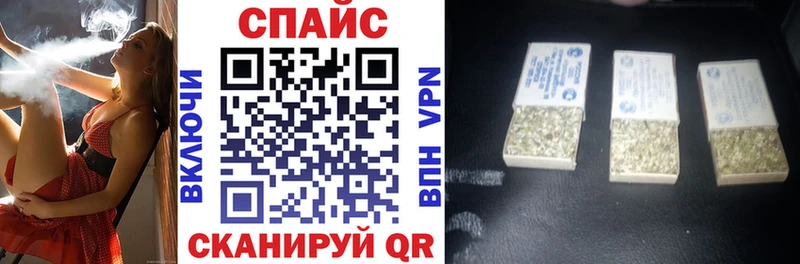 БУТИРАТ оксибутират  Купить  Чебаркуль 
