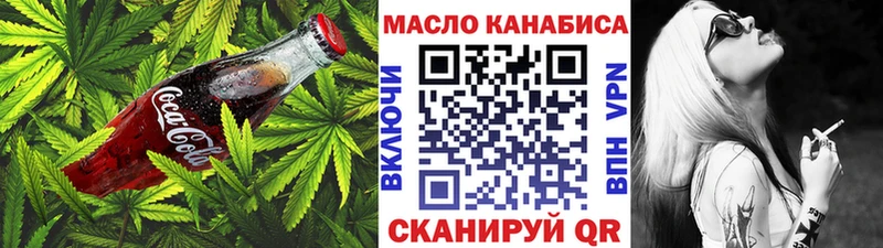 Печенье с ТГК конопля  Купить закладки  Чебаркуль 