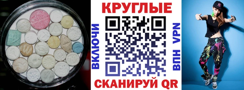 Ecstasy Philipp Plein  Купить закладки  Чебаркуль 