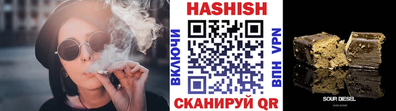 Купить где  Чебаркуль  Гашиш AMNESIA HAZE 