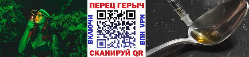 Купить  Чебаркуль  Героин гречка 