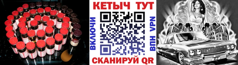 Купить  Чебаркуль  КЕТАМИН ketamine 