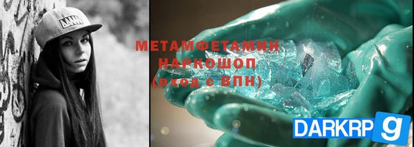 mdpv Магас