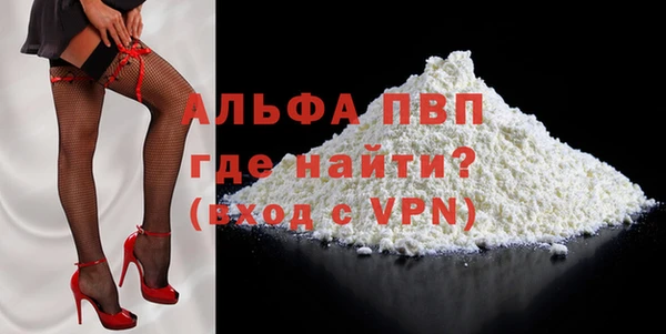 mdpv Магас