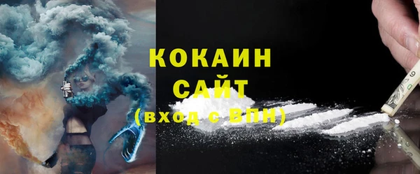 кокаин колумбия Майский