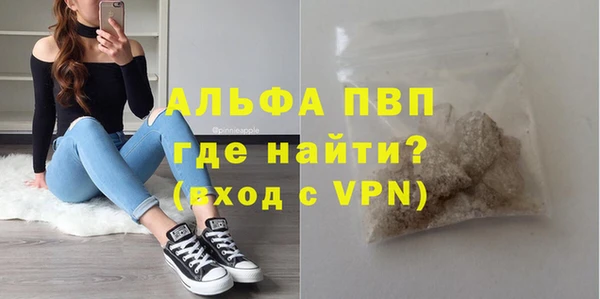 mdpv Магас