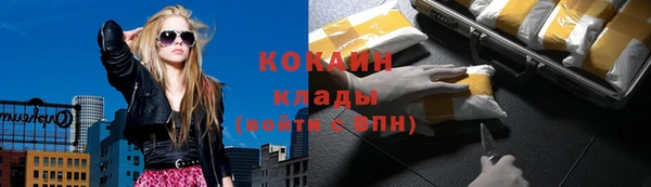 кокаин колумбия Магадан