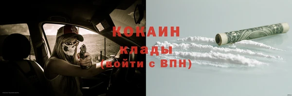 кокаин колумбия Майский