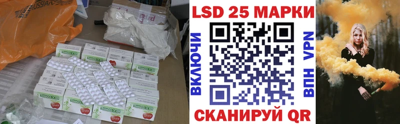 ЛСД экстази кислота  Купить  Чебаркуль 