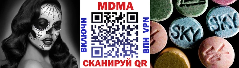 MDMA Molly  Купить где  Чебаркуль 