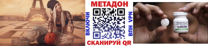 Купить  Чебаркуль  МЕТАДОН белоснежный 