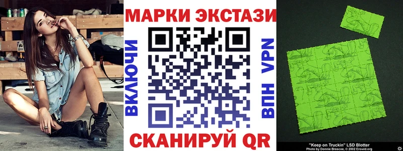 Купить закладки  Чебаркуль  Марки NBOMe 1500мкг 