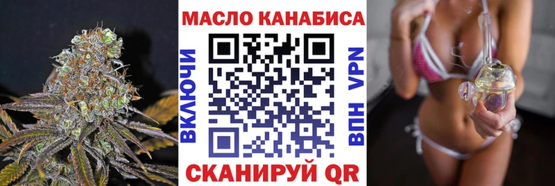 ТГК вейп  Купить  Чебаркуль 