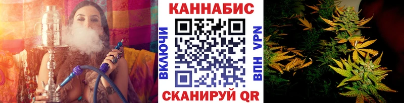 Бошки марихуана конопля  Купить закладки  Чебаркуль 